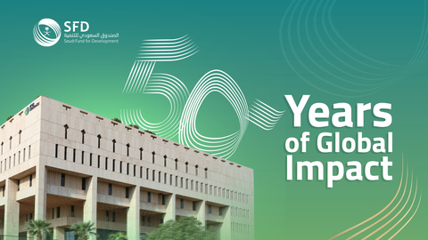 Saudi Fund for Development Announces Celebration of 50 Years of Global Impact with Anniversary Event (Photo AETOSWire)